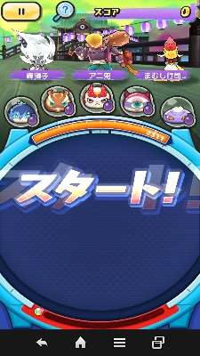 ステージ