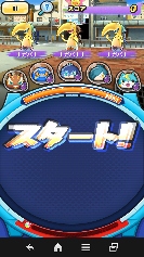 ƒXƒe[ƒW
