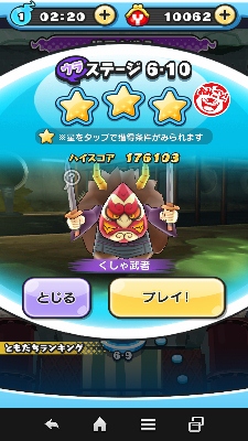 Xe[W