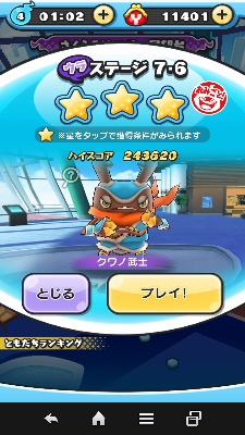 Xe[W
