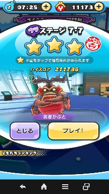 Xe[W