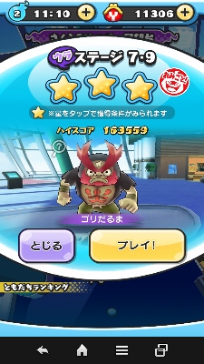Xe[W