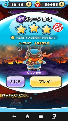 Xe[W
