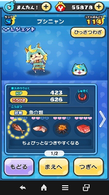 ブシニャン