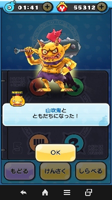 山吹鬼
