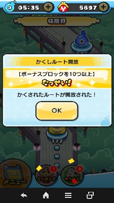 ステージ