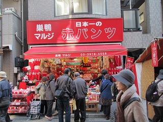 マルジ赤パンツ